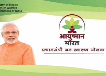 Ayushman Bharat Yojana: Eligibility criteria for rural and urban people